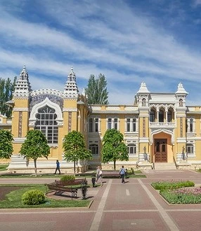 Кисловодск