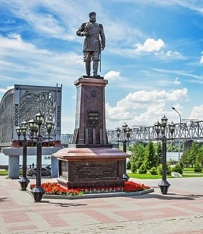 Новосибирск