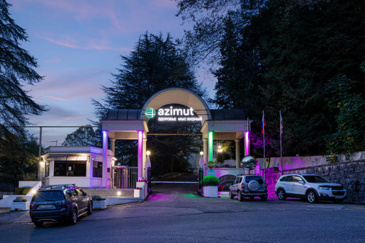 AZIMUT Здоровье Мыс Видный