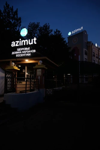 AZIMUT Здоровье Долина Нарзанов Ессентуки
