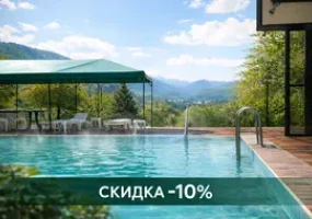 ЛЕТНЯЯ СКИДКА 10% НА ОЗДОРОВЛЕНИЕ