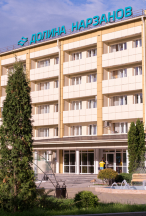 Санаторий Долина Нарзанов Нальчик