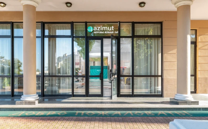 AZIMUT Здоровье Зеленый Гай
